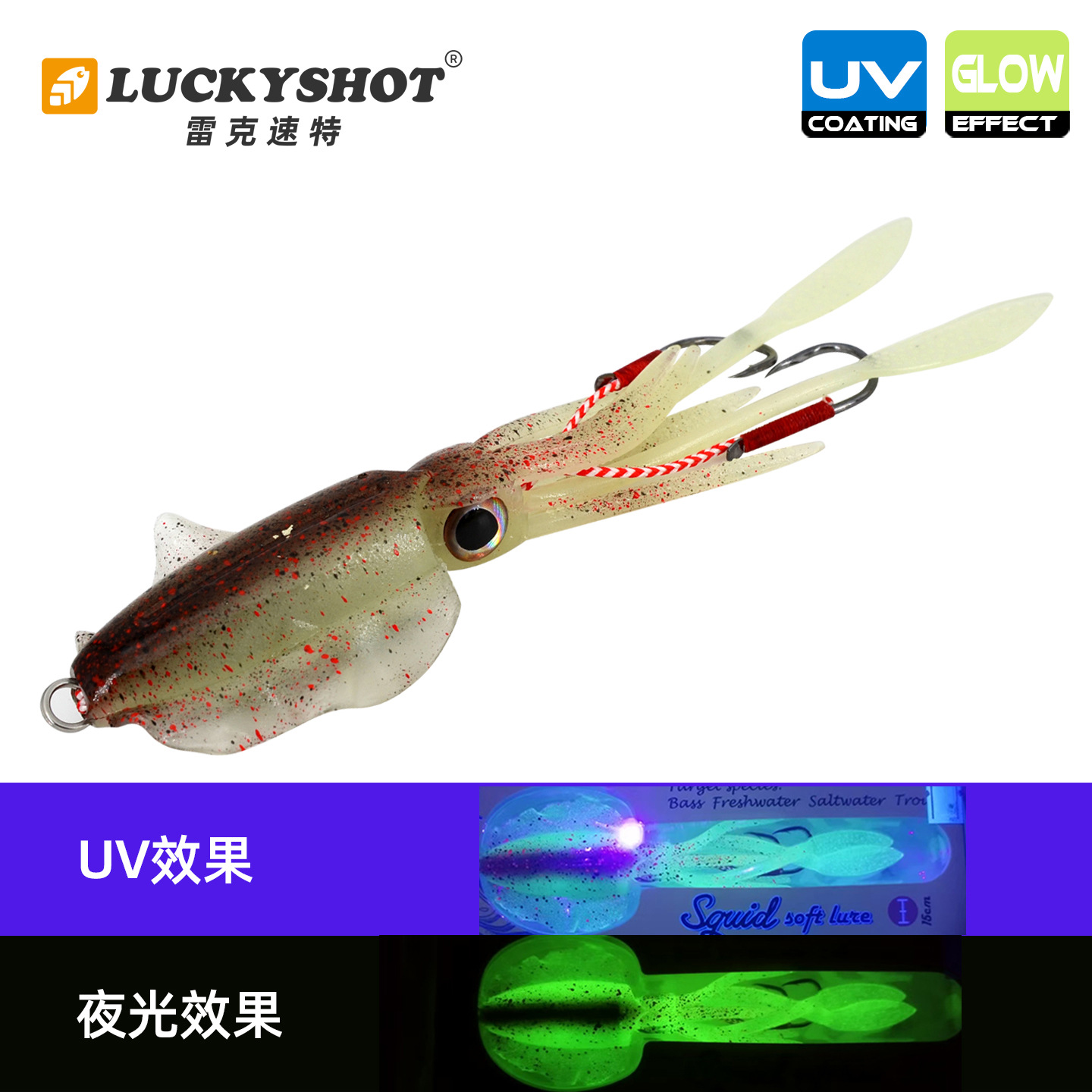 Marrone con gancio UV luminoso