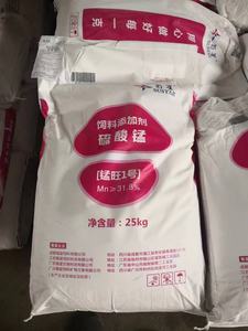 <span class=keywords><strong>ปุ๋ย</strong></span>แมงกานีสซัลเฟตเกรดอุตสาหกรรมสำหรับอาหาร Lvdao ความบริสุทธิ์ 98%-102% ใช้เฉพาะพืชผลพิเศษ ช่วยเพิ่มคุณภาพและเพิ่มผลผลิต - Product Image 4