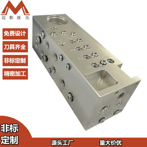 Bloc de distribution hydraulique en aluminium ML-MB-013 à installation filetée pour machines hydrauliques - Product Image 2
