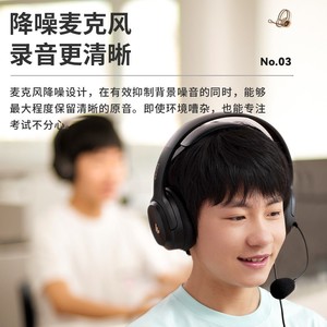 Casque audio professionnel Edifier USB K5500 pour examens vocaux, casque circum-auriculaire pour ordinateur, idéal pour les examens artistiques - Product Image 4