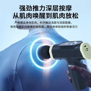 Pistolet de massage portatif, 12 niveaux de vitesse, moteur sans balais, rechargeable par USB, pour la relaxation musculaire, la remise en forme et l'usage domestique - Product Image 5