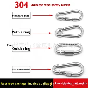 ห่วงสปริงสแตนเลสแบบกำหนดเองจากโรงงาน รุ่น <span class=keywords><strong>103</strong></span> ห่วงปีนเขาหลากหลายรุ่น ห่วงเชื่อมต่อรางวิ่ง - Product Image 3