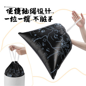Lucky Kitten Drawstring Trash Bags Xl Thickened Black <b>Plastic</b> <b>Kitchen</b> Use Portable Garbage Bags - Product Image 3