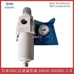 วาล์วลดแรงดันกรองเอสเอ็มซี AW40-N06Bg-2-B 1/4 นิ้ว สำหรับแก๊ส อุณหภูมิปกติ ผลิตในญี่ปุ่น - Product Image 2
