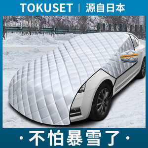 Car Sunshade Half Cover Thickened Aluminum Foil Waterproof <b>Sunscreen</b> Insulation Windshield Protection For Car Roof - Product Image 5
