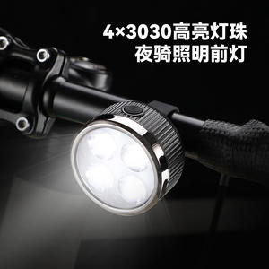 Phare et feu arrière de vélo personnalisés, 4 LED, en alliage d'aluminium, étanches, alimentés par batterie, pour vélo de route et VTT - Product Image 5