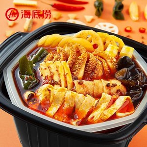 <span class=keywords><strong>Haidilao</strong></span> หม้อไฟร้อนสำหรับต้มเนื้อ, ให้ความร้อนในตัว300กรัม - Product Image 3