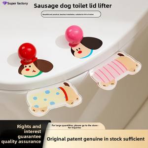 Elevador de tapa de inodoro que no ensucia las manos, elevador de asiento de inodoro, elevador de tapa de inodoro con diseño de dibujos animados, mango antisuciedad - Product Image 2