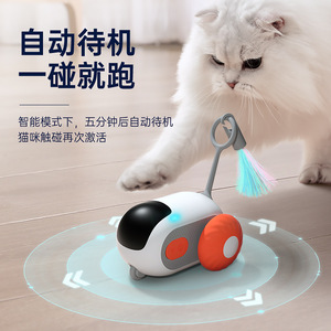 Jouet pour chat électrique Gravity Runner, télécommande automatique, double mode, jouet interactif pour animaux de compagnie, anti-ennui, en ABS - Product Image 4
