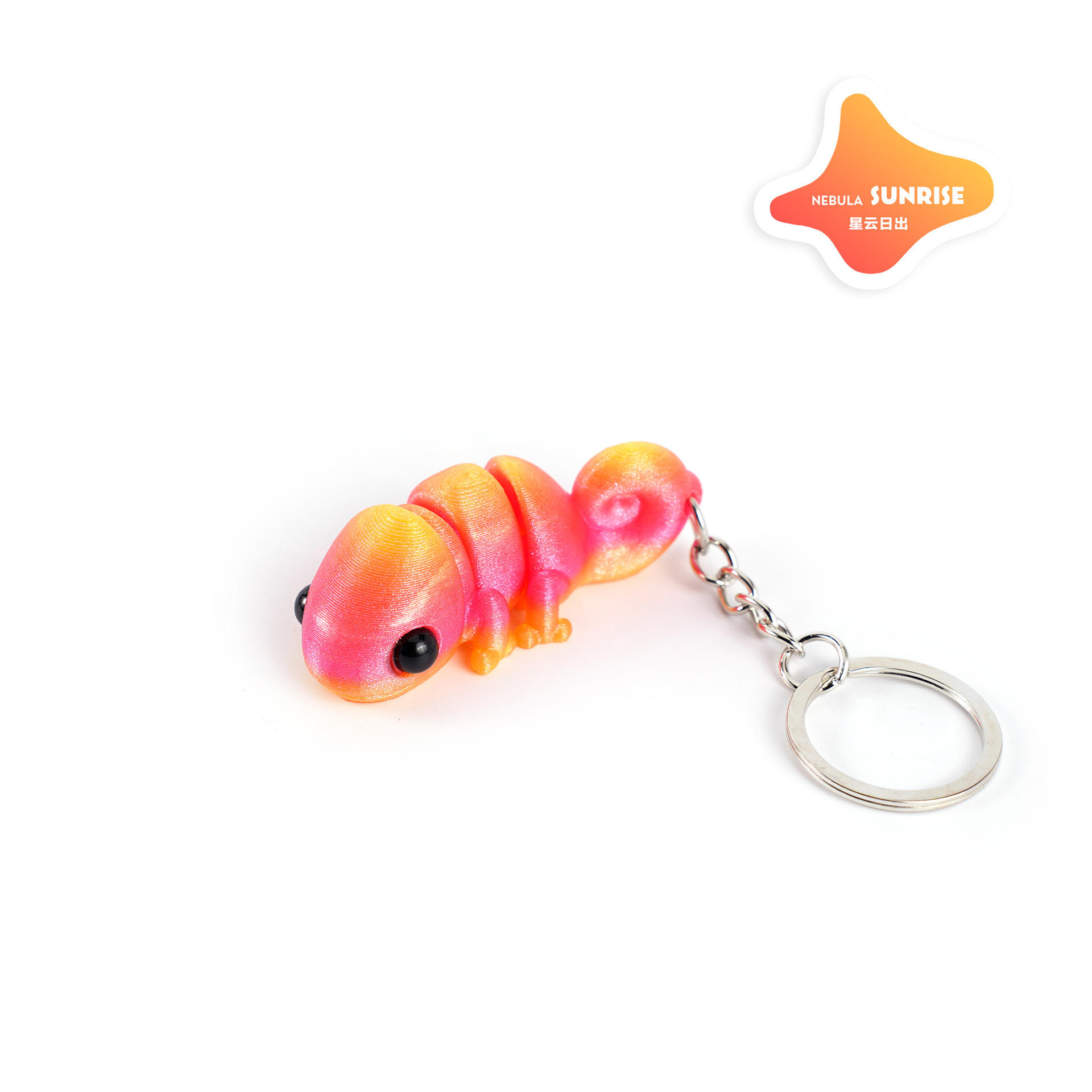 พวงกุญแจกิ้งก่า (เนบิวลาพระอาทิตย์ขึ้น)