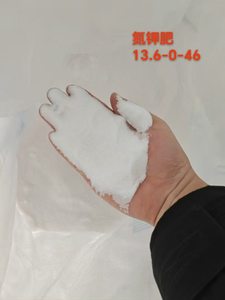 Fertilizante <span class=keywords><strong>de</strong></span> Potasa Soluble <span class=keywords><strong>KNO3</strong></span> 13-0-46 NOP, <span class=keywords><strong>Nitrato</strong></span> <span class=keywords><strong>de</strong></span> <span class=keywords><strong>Potasio</strong></span>, Precio <span class=keywords><strong>de</strong></span> Fábrica, Personalizable - Product Image 5