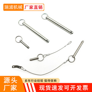 Double Ring R Pin Standard Cotter Pin 1-8mm Type B DIN11024 Mechanical <b>Fastener</b> - Product Image 4