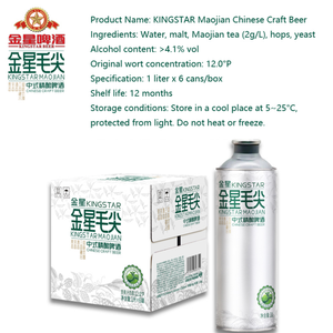 【官方旗舰店】中国销量最高的金星精酿啤酒1L*6瓶装香草香料毛尖茶风格艾尔啤酒3.3%酒精度瓶装 - Product Image 3