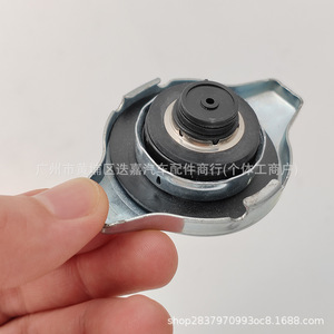 Toyota <b>Radiator</b> <b>Cap</b> 16401-31650 For Cooling System Replacement Part - Product Image 3
