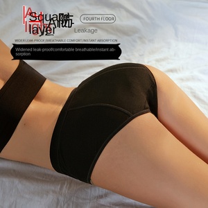 Sous-vêtements physiologiques pour femmes pantalon de <span class=keywords><strong>tante</strong></span> sans serviette hygiénique à quatre couches commerce extérieur <span class=keywords><strong>Sexy</strong></span> mi-taille menstruel étanche - Product Image 4