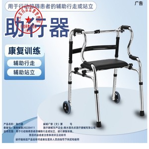 Andador de Acero Inoxidable, Altura Ajustable, Plegable, Antideslizante, Ayuda para Caminar con Soporte para Piernas - Product Image 4