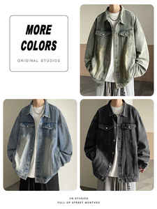 2025 <span class=keywords><strong>NASA</strong></span> uomo stile americano giacca di marca Trendy giallo fango in Denim anteriore fatto a mano ampio disegno lavato per la primavera autunno - Product Image 3