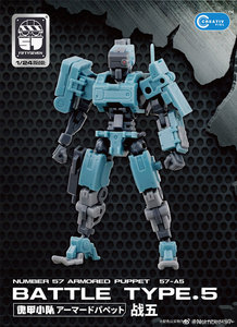 Modelo <span class=keywords><strong>de</strong></span> Ensamblaje FIFTYSEVEN NO. 57 Hunters Team Series Shentu 1/24 PVC National Mecha Toys Edición Coleccionista <span class=keywords><strong>de</strong></span> Dibujos Animados - Product Image 4