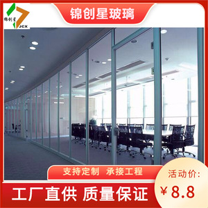 <b>Office</b> <b>Partition</b> Glass <b>Wall</b> Aluminum Frame Tempered Glass Double Glazed With Blinds Modern Design For <b>Office</b> Building - Product Image 2