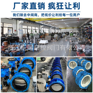 วาล์วผีเสื้อแบบหน้าแปลนชนิดลม รุ่น D641X-16Q ผลิตจากเหล็กกล้าไร้สนิม 304 และเหล็กดัด พร้อมซีลนุ่มสำหรับควบคุมการไหลของน้ำ - Product Image 4