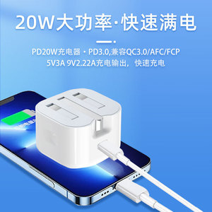 Chargeur PD 20W compatible avec le chargeur Apple iPhone 16, charge rapide Samsung, certifié UKCA, charge rapide standard britannique 20W - Product Image 5