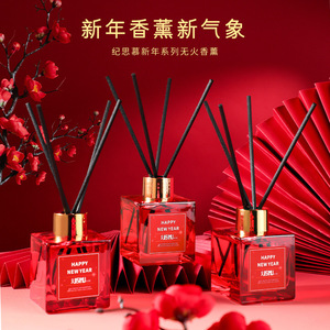 Jisimu Happy New Year Flameless <b>Diffuser</b> Red Glass Bottle <b>With</b> Reed <b>Sticks</b> For Home Decoration - Product Image 1