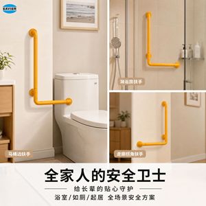 Barra de apoyo en forma de L Ivy de 400x600 mm, de acero inoxidable antideslizante, para baño, para la seguridad de personas mayores. - Product Image 2