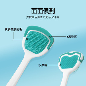 Banner Tongue Cleaner Dual Side <b>Plastic</b> Oral Care Tool For Fresh Breath - Product Image 3