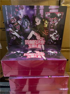 YY caja de regalo del juego de cartas Poke en chino simplificado [Ma Li's Determination] caja exclusiva - Product Image 2