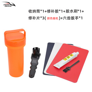 Keep Diving Repair <b>Kit</b> For Paddle Board PVC Patch Glue <b>Tool</b> <b>Bag</b> Portable - Product Image 4