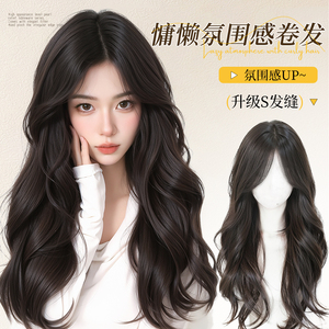 Perruque longue bouclée de marque nationale avec frange latérale, en fibre Kanekalon, ligne de cheveux naturelle, perruque complète pour toutes les formes de visage - Product Image 5