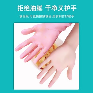 ถุงมือไนไตรล์ยี่ห้อ Yuelong หนา กันน้ำ กันน้ำมัน สำหรับล้างจาน ใช้ในครัวเรือน - Product Image 4