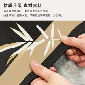 Alfombra de Baño de Tierra de Diatomeas de Estilo Chino, Rectangular, con Patrón Floral, Antideslizante, Absorbente y de Secado Rápido para la Entrada del Baño - Product Image 3