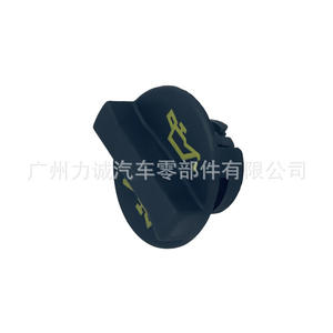 Pièces de moteur 31330427 pour bouchons d'huile sur les modèles S80/V70/S60/XC60/V40/V60/S40 - Product Image 4