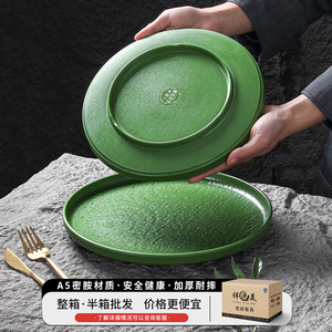 Xiangyuan <b>melamine</b> tableware <b>plates</b>, Western-style creative steak and pasta <b>plates</b>, embossed rock pattern salad and dessert - Product Image 3