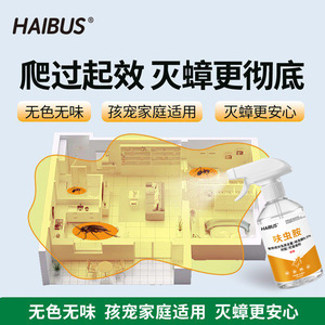 <span class=keywords><strong>Insecticida</strong></span> Líquido en Aerosol para el Control de Cucarachas, <span class=keywords><strong>Pulgas</strong></span>, Hormigas y Chinches - Eliminación de Plagas Domésticas en Interiores - Product Image 4