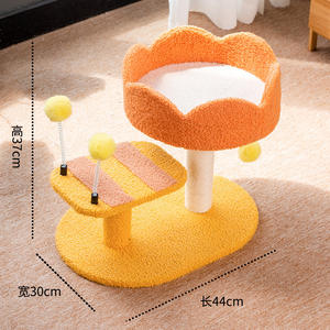 Premium Lamp Vorm Kattenhuis Huisdier Speelgoed Kat Huis Jump Toren Kat Tree Scratcher - Product Image 2