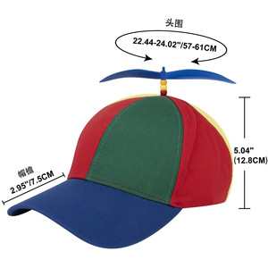 Parent Child Baseball Cap With Propeller Adjustable Sun Protection Cotton Canvas Unisex Hat For Kids And Adults - Product Image 4