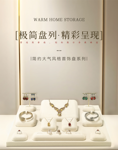 מעמד תצוגה לתכשיטים לבן יוקרתי בהתאמה אישית ישירות מהמפעל, אביזרי תצוגה לתכשיטים לחנות תכשיטים - Product Image 1