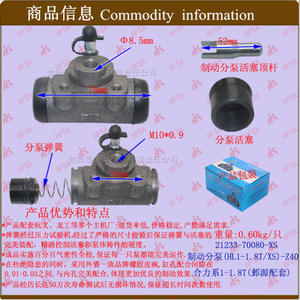 Pièces de chariot élévateur Heli 1-1.8T en gros, tuyaux de frein automatiques avec étriers de frein et cylindres de soupapes - Product Image 1