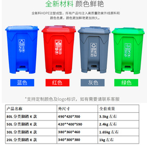 Foot Operated Trash Can 50L 80L With <b>Lid</b> For Office Mall Indoor Outdoor Use Rectangular Shape Pedal <b>Bin</b> - Product Image 3
