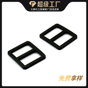 Zinc Alloy Sliding Buckle For Bags Adjustable <b>Webbing</b> Two Position D Ring Hardware Accessory - Product Image 3