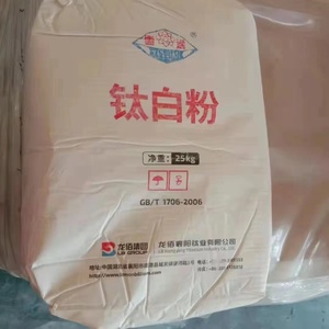 LOMON miliardi di R-996 grado industriale pigmento bianco in polvere biossido di titanio prezzo a buon mercato Nano allumina per applicazione di rivestimento - Product Image 5