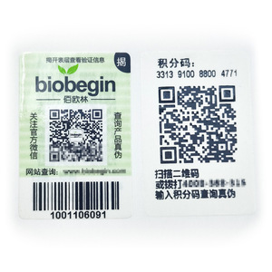 Biobegin Anti-Counterfeit Label 20x30mm Rectangular PET Self-Adhesive Cosmetic Use UV Digital Printing - Product Image 1