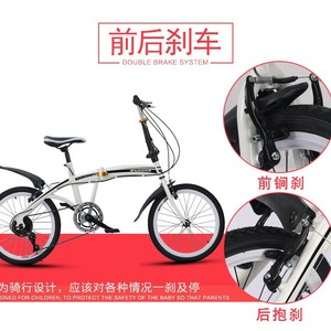 Bicicleta Plegable de 20 Pulgadas con Cuadro de Aleación de Aluminio, Horquilla Rígida, Configuración Mini, Engranajes Plegables - Product Image 4