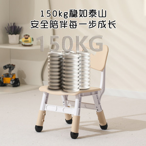 Chaise pour enfants avec dossier réglable en hauteur, siège en plastique pour l'éducation précoce, l'entraînement et l'utilisation à domicile - Product Image 3