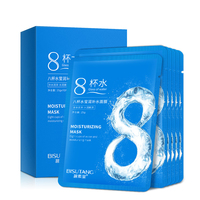 Efero — masque pour le visage hydratant, soin de la peau, à appliquer sur le visage, date oem, produit cosmétique naturel coréen, super éclaircissant