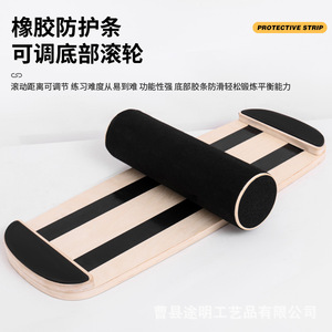 Wooden Balance Board 73x28x4cm With Roller Non-Slip Surface For Core <b>Strength</b> <b>Training</b> And Fitness Exercise - Product Image 5
