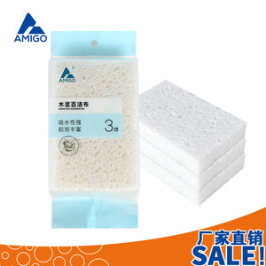 Éponge à récurer rectangulaire en pulpe de bois blanche Amigo pour casseroles et poêles, nettoyage domestique - Product Image 5