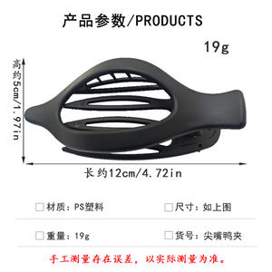 Horquilla puntiaguda lijada, horquilla grande de moda para peinados, horquilla con forma de pato, accesorio para el cabello transfronterizo, horquilla de tiburón, venta al por mayor - Product Image 5